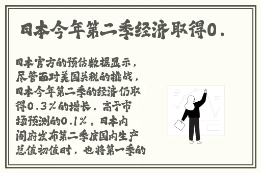 妈妈用身体缓解孩子考试压力